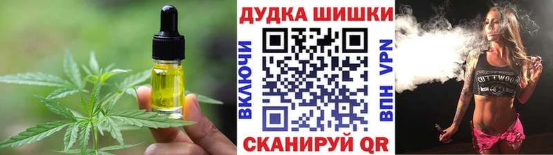 Купить  Ленинск-Кузнецкий  Еда ТГК марихуана 