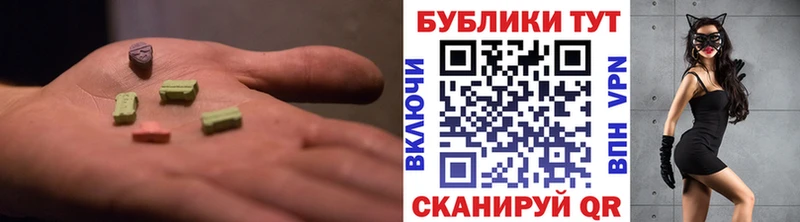Экстази mix  Купить закладки  Ленинск-Кузнецкий 