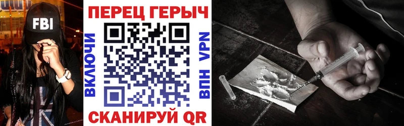 ГЕРОИН гречка  Купить где  Ленинск-Кузнецкий 