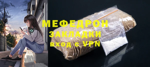 герыч Володарск