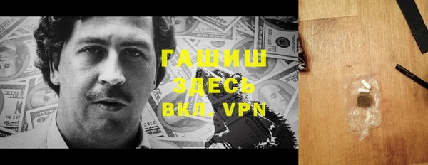 герыч Володарск