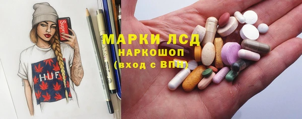 альфа пвп VHQ Волосово