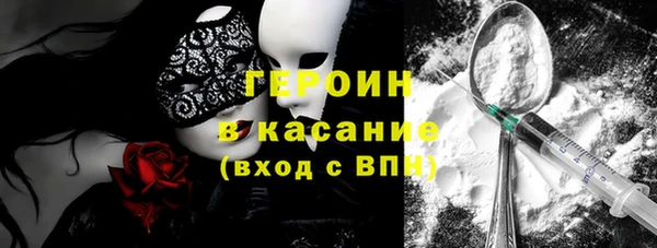 альфа пвп VHQ Волосово