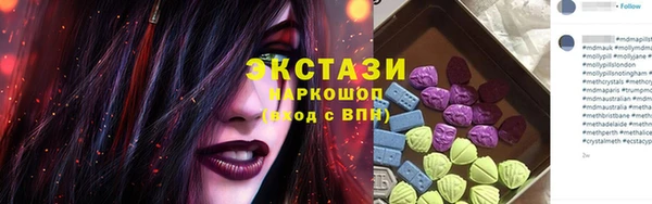 альфа пвп VHQ Волосово
