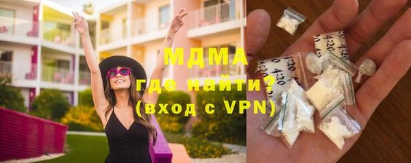 герыч Володарск