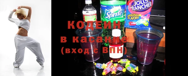 амфетамин Волоколамск