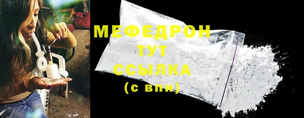 альфа пвп VHQ Волосово