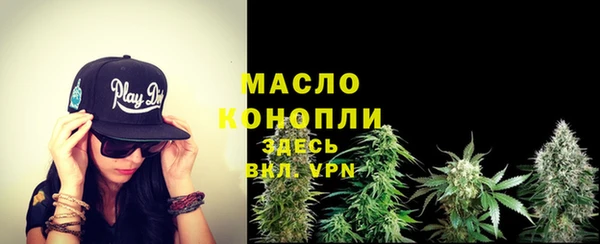 амфетамин Волоколамск