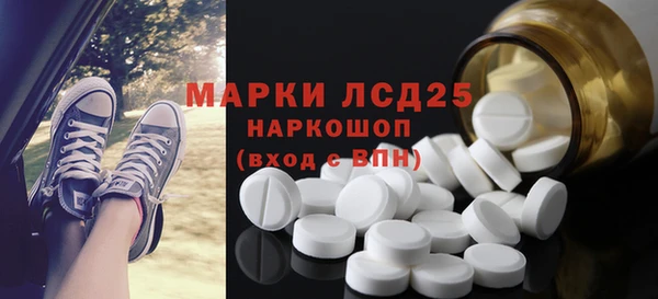 амфетамин Волоколамск