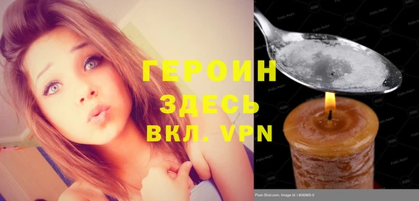 амфетамин Волоколамск
