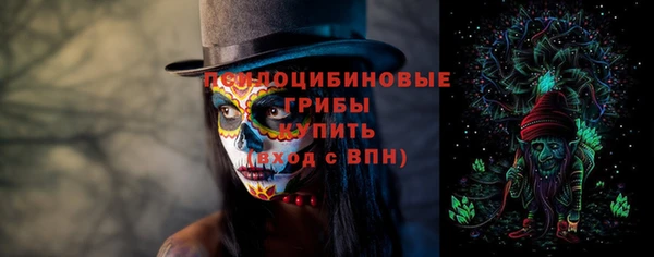 герыч Володарск