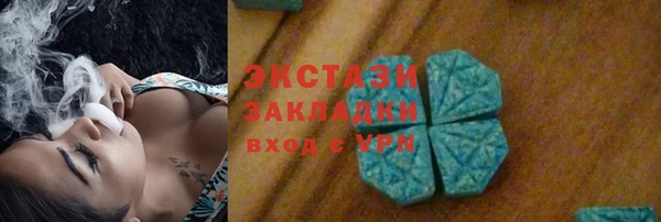 герыч Володарск