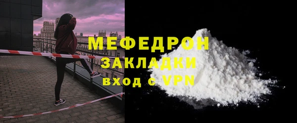 амфетамин Волоколамск