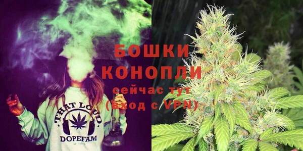 амфетамин Волоколамск