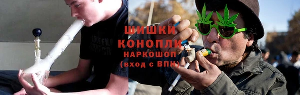 герыч Володарск