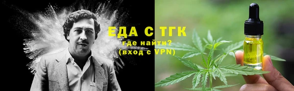 альфа пвп VHQ Волосово