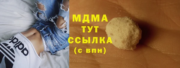 амфетамин Волоколамск
