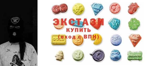 молекула духа Верея