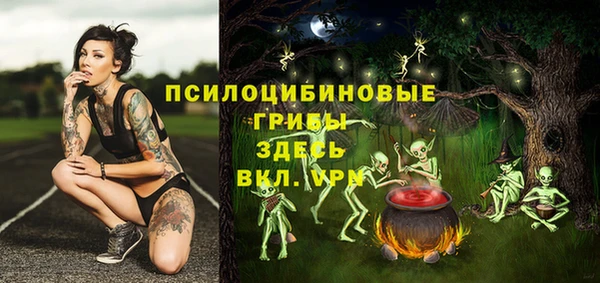 альфа пвп VHQ Волосово