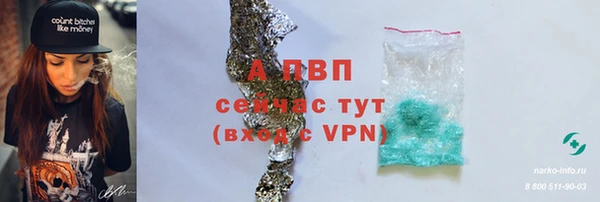 герыч Володарск