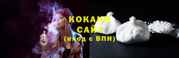 альфа пвп VHQ Волосово