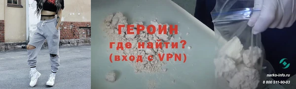 альфа пвп VHQ Волосово