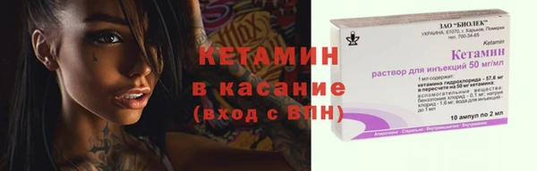 альфа пвп VHQ Волосово