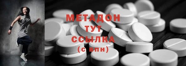 герыч Володарск