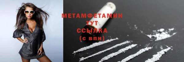 герыч Володарск