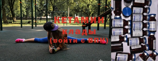 прущие грибы Верхнеуральск
