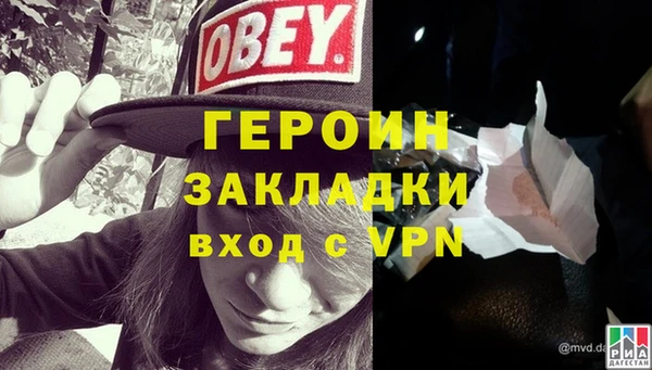 амфетамин Волоколамск