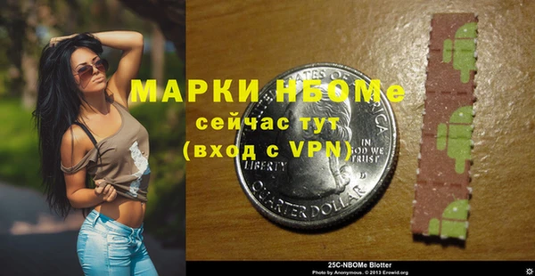 герыч Володарск