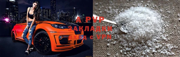 герыч Володарск