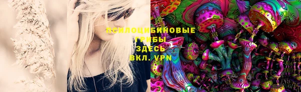 альфа пвп VHQ Волосово