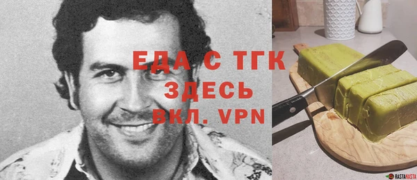 альфа пвп VHQ Волосово