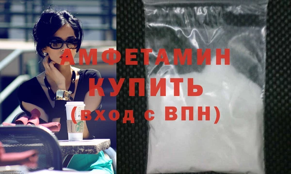 альфа пвп VHQ Волосово