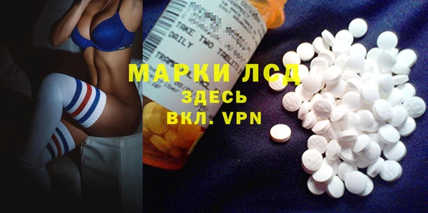 герыч Володарск