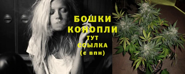 амфетамин Волоколамск