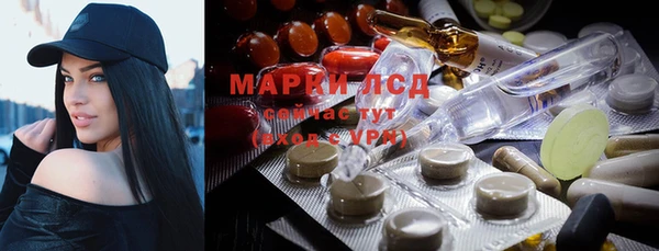 герыч Володарск