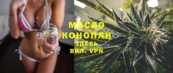 амфетамин Волоколамск
