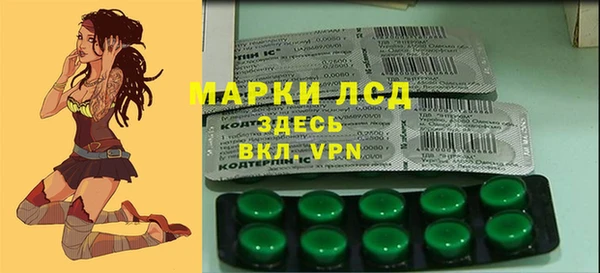 амфетамин Волоколамск