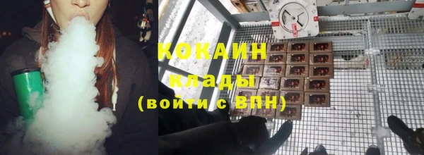 амфетамин Волоколамск
