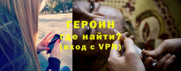 альфа пвп VHQ Волосово