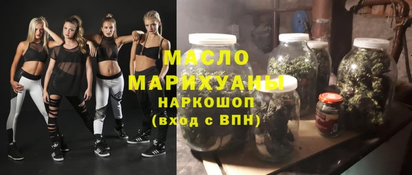 альфа пвп VHQ Волосово