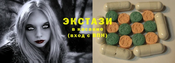 альфа пвп VHQ Волосово