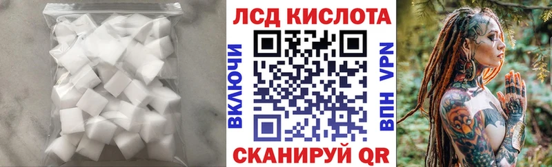 LSD-25 экстази кислота  Купить закладки  Ленинск-Кузнецкий 