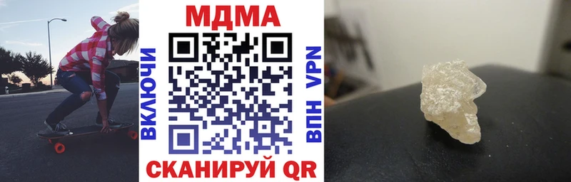 Купить  Ленинск-Кузнецкий  МДМА crystal 