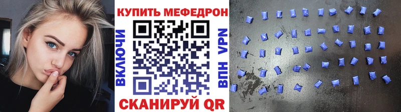 Меф мяу мяу мука Ленинск-Кузнецкий