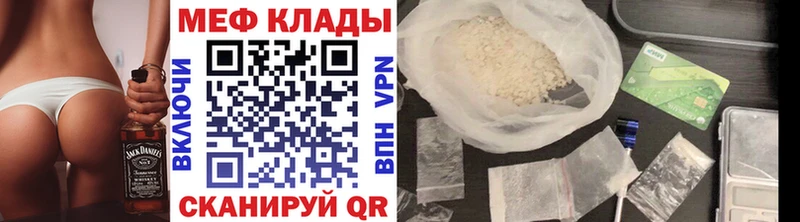 Купить  Ленинск-Кузнецкий  Мефедрон мука 
