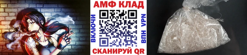 Купить где  Ленинск-Кузнецкий  Первитин мет 